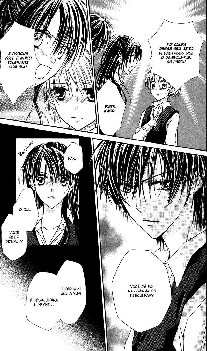 Yukisaki Koisaki Yukisaki Koisaki (2) 第24页
