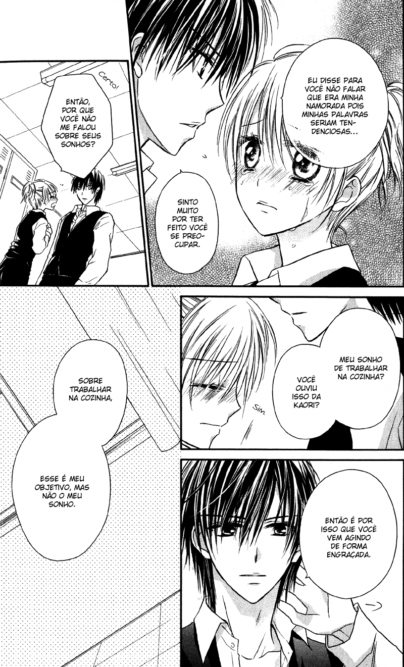Yukisaki Koisaki Yukisaki Koisaki (2) 第28页