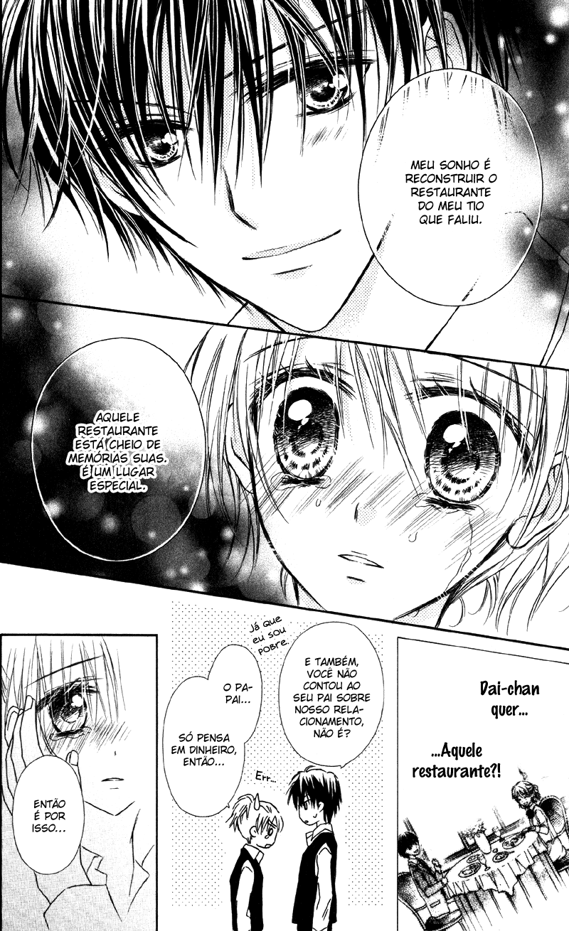 Yukisaki Koisaki Yukisaki Koisaki (2) 第29页