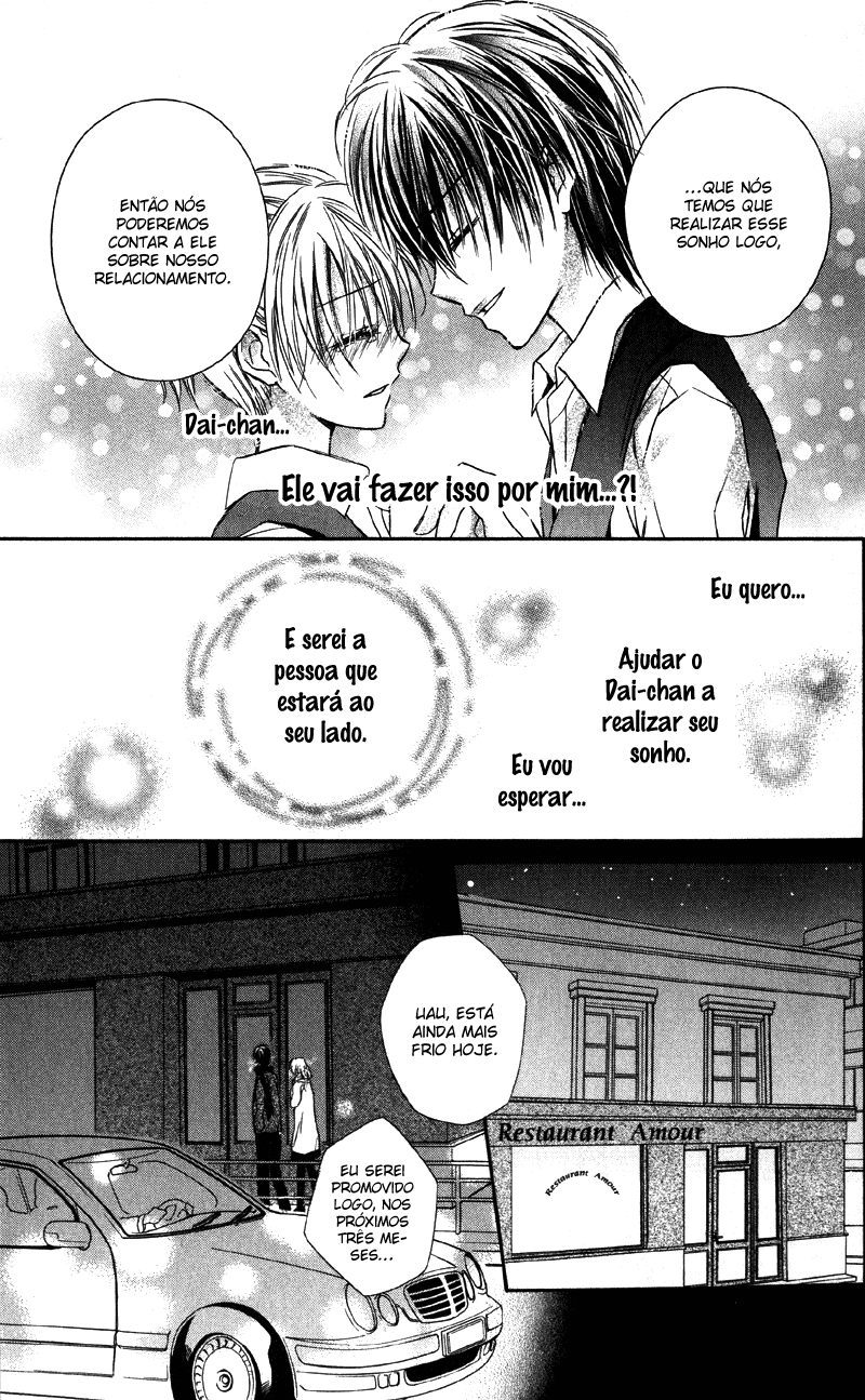 Yukisaki Koisaki Yukisaki Koisaki (2) 第30页