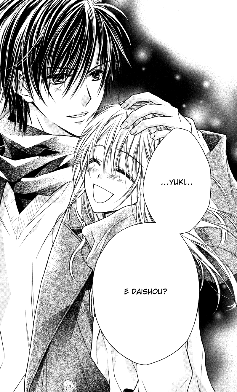 Yukisaki Koisaki Yukisaki Koisaki (2) 第32页