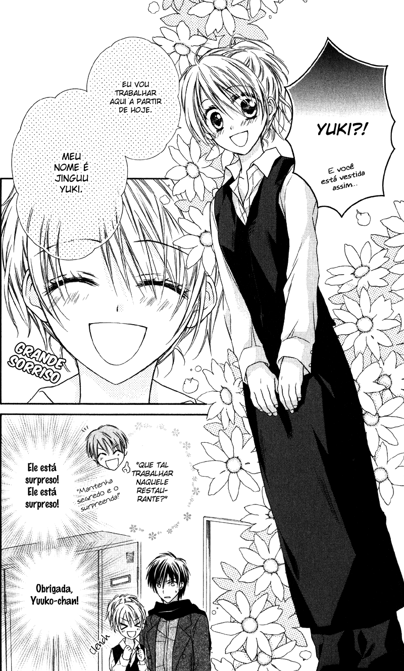 Yukisaki Koisaki Yukisaki Koisaki (2) 第5页