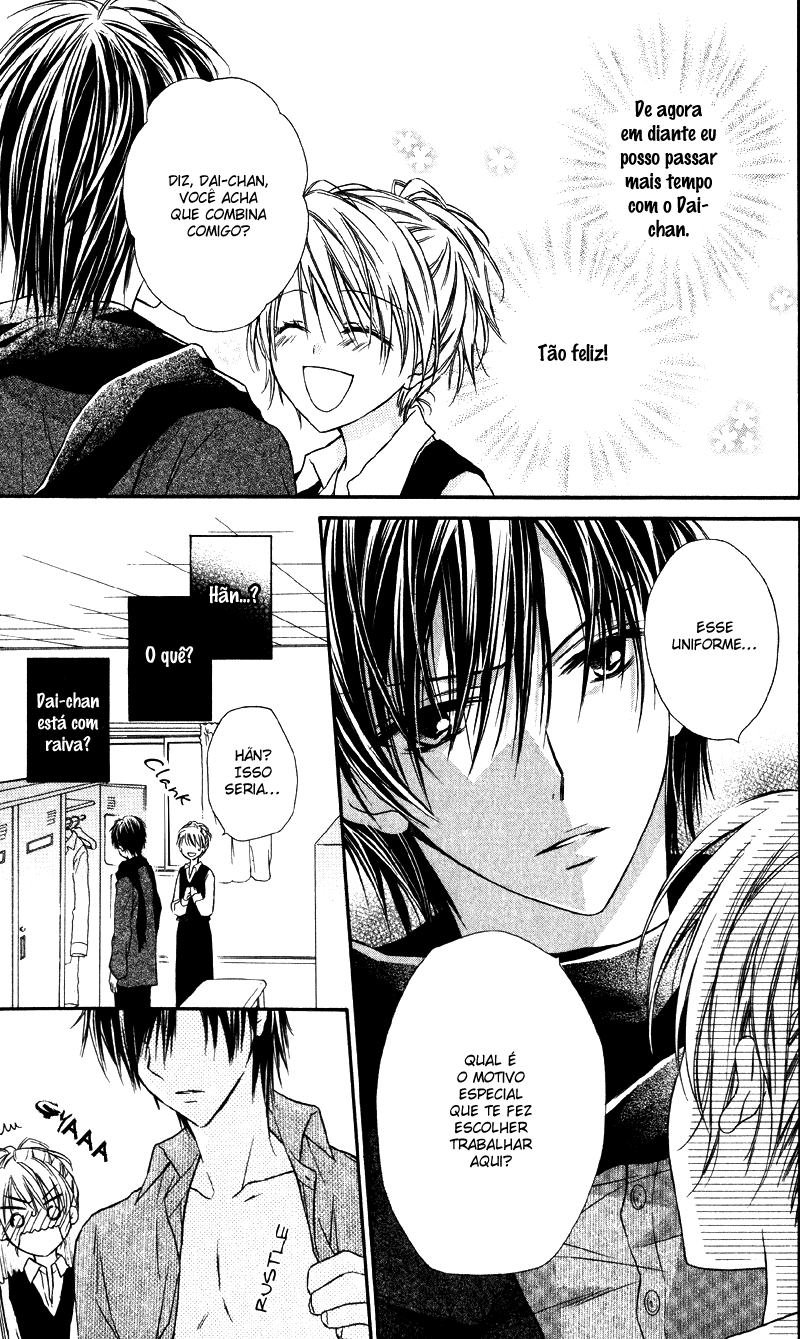 Yukisaki Koisaki Yukisaki Koisaki (2) 第6页
