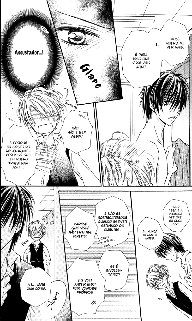 Yukisaki Koisaki Yukisaki Koisaki (2) 第7页