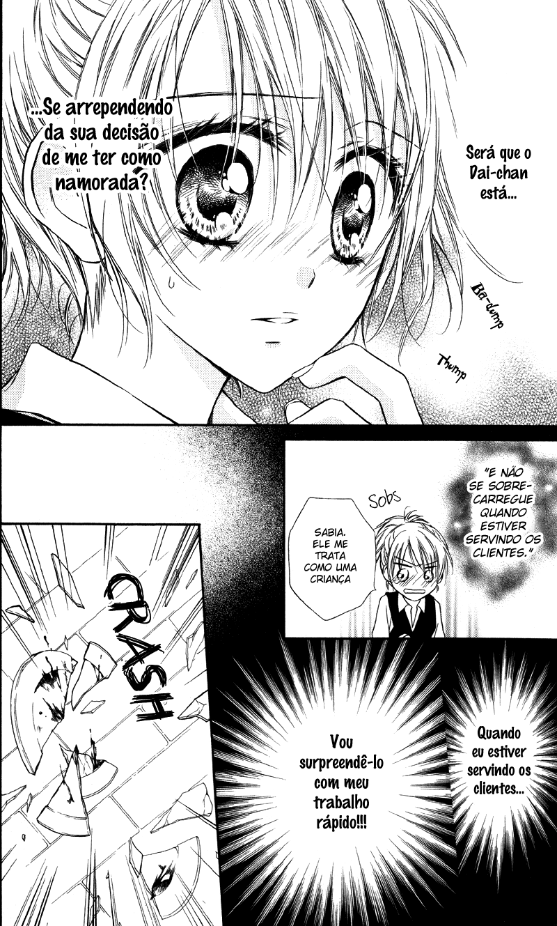 Yukisaki Koisaki Yukisaki Koisaki (2) 第9页