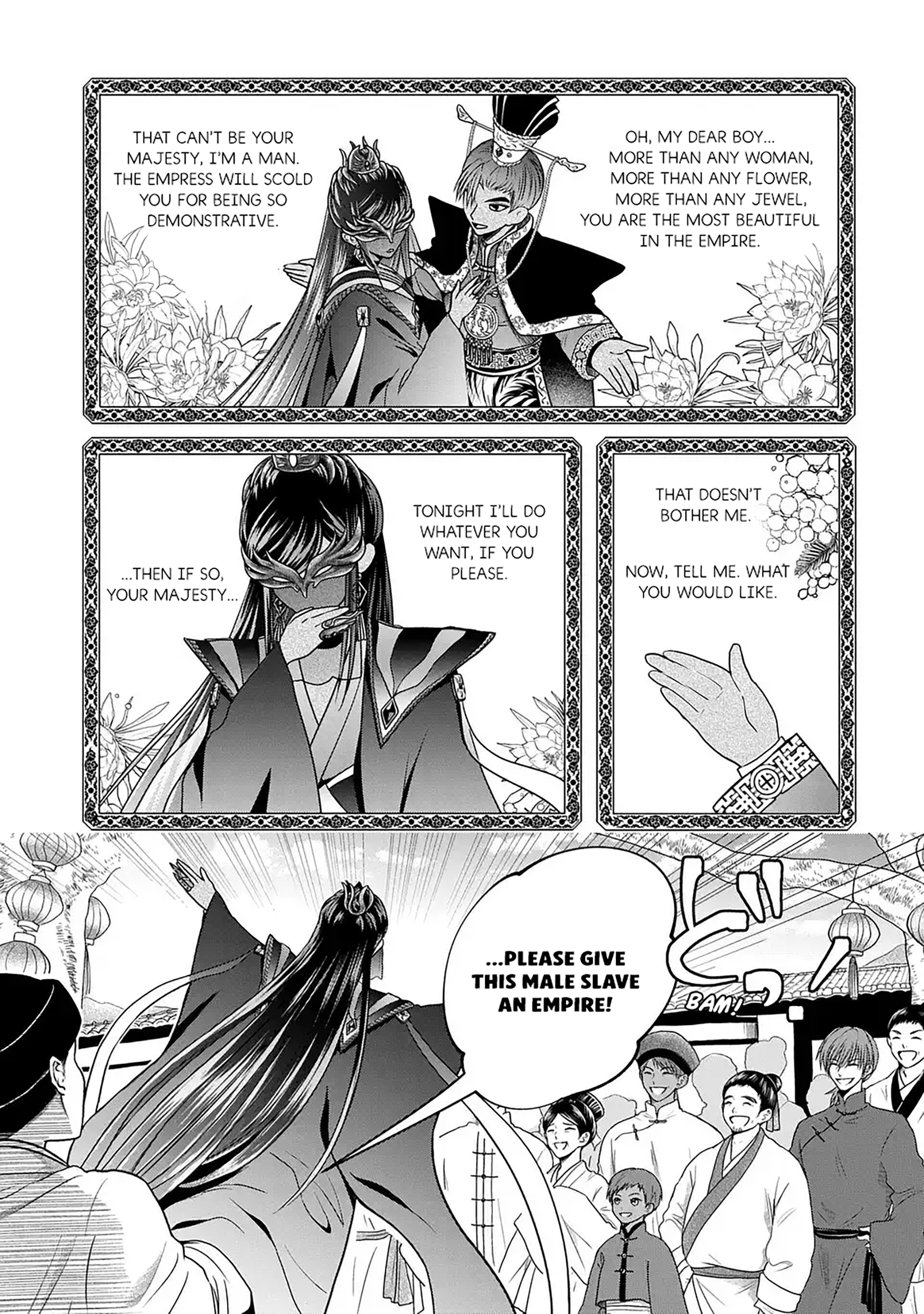 The Queen's Dogs 第3页