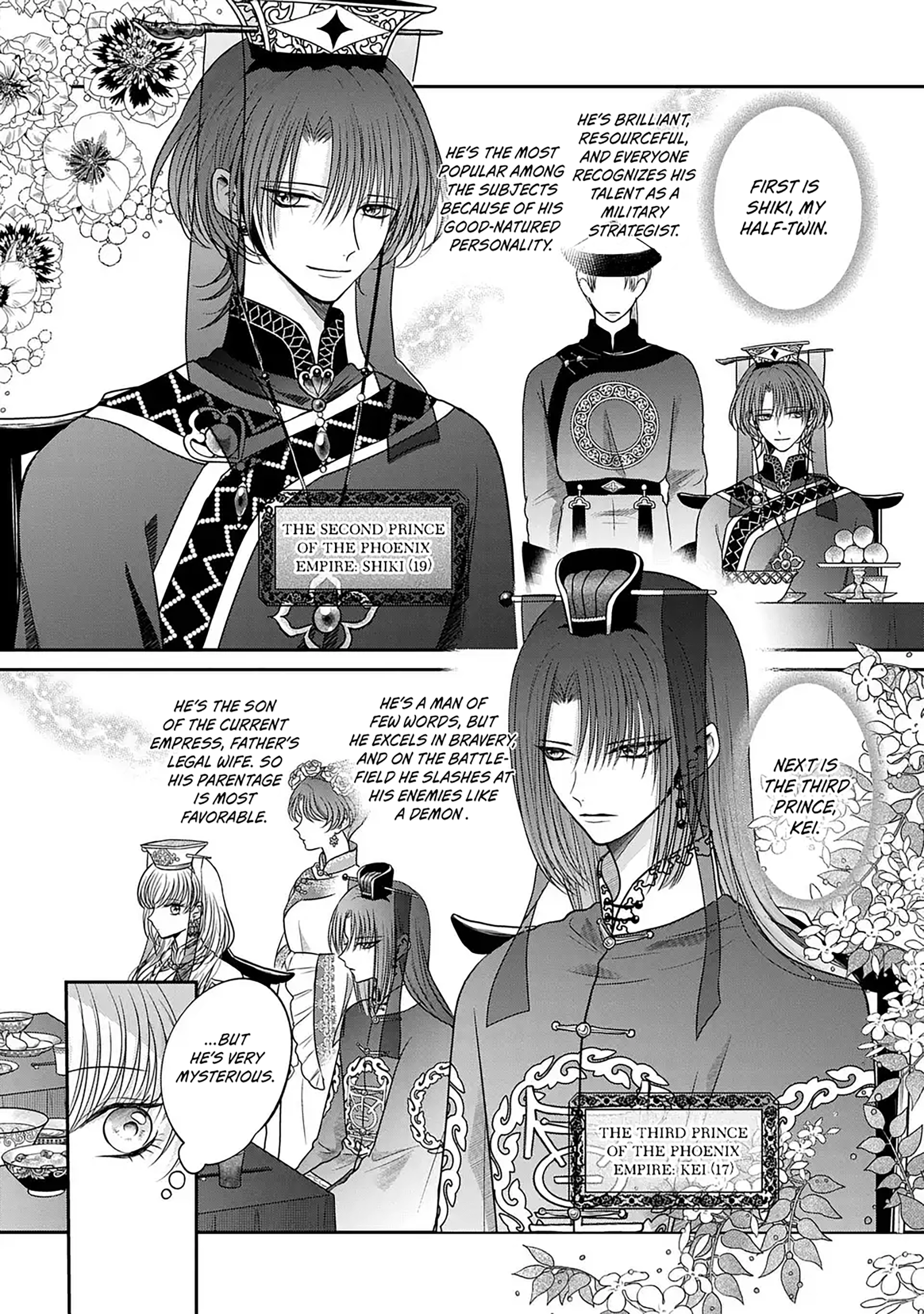 The Queen's Dogs Ch. 1 第38页