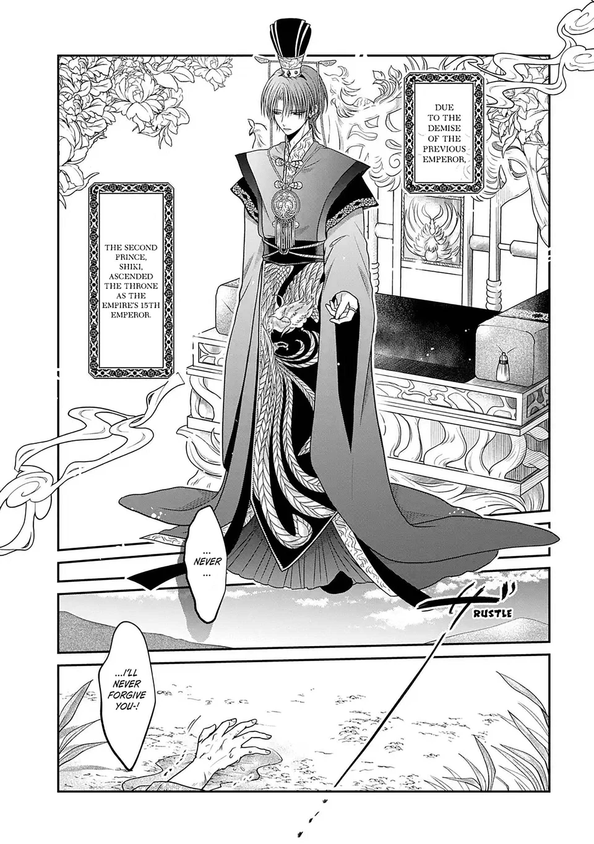 The Queen's Dogs 第5页