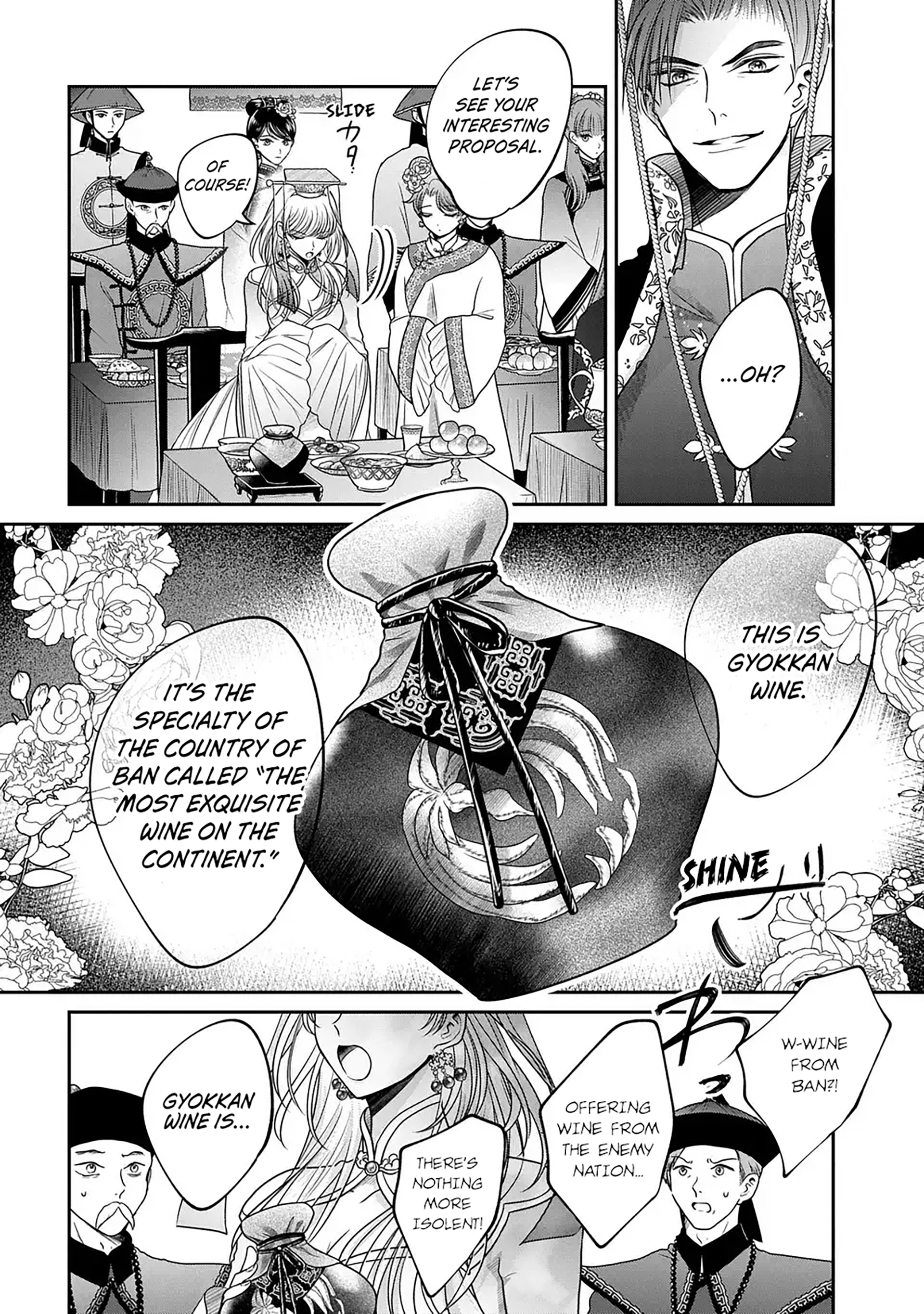 The Queen's Dogs Ch. 1 第46页