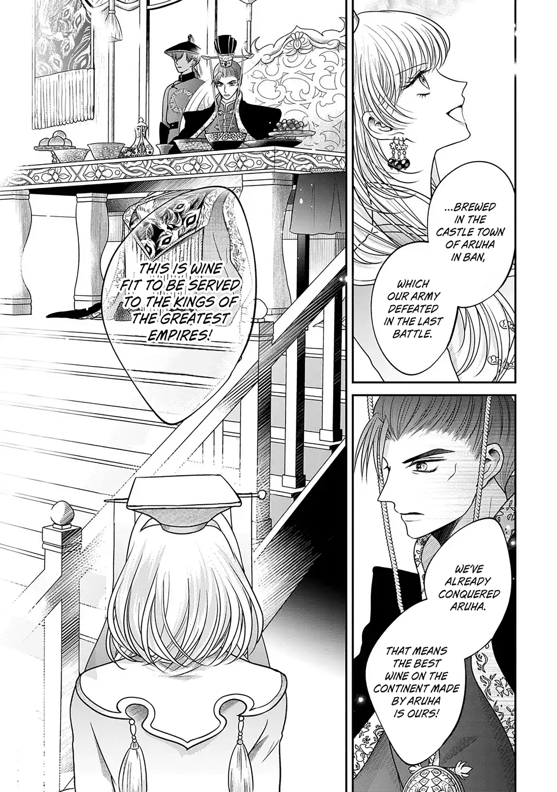 The Queen's Dogs Ch. 1 第47页