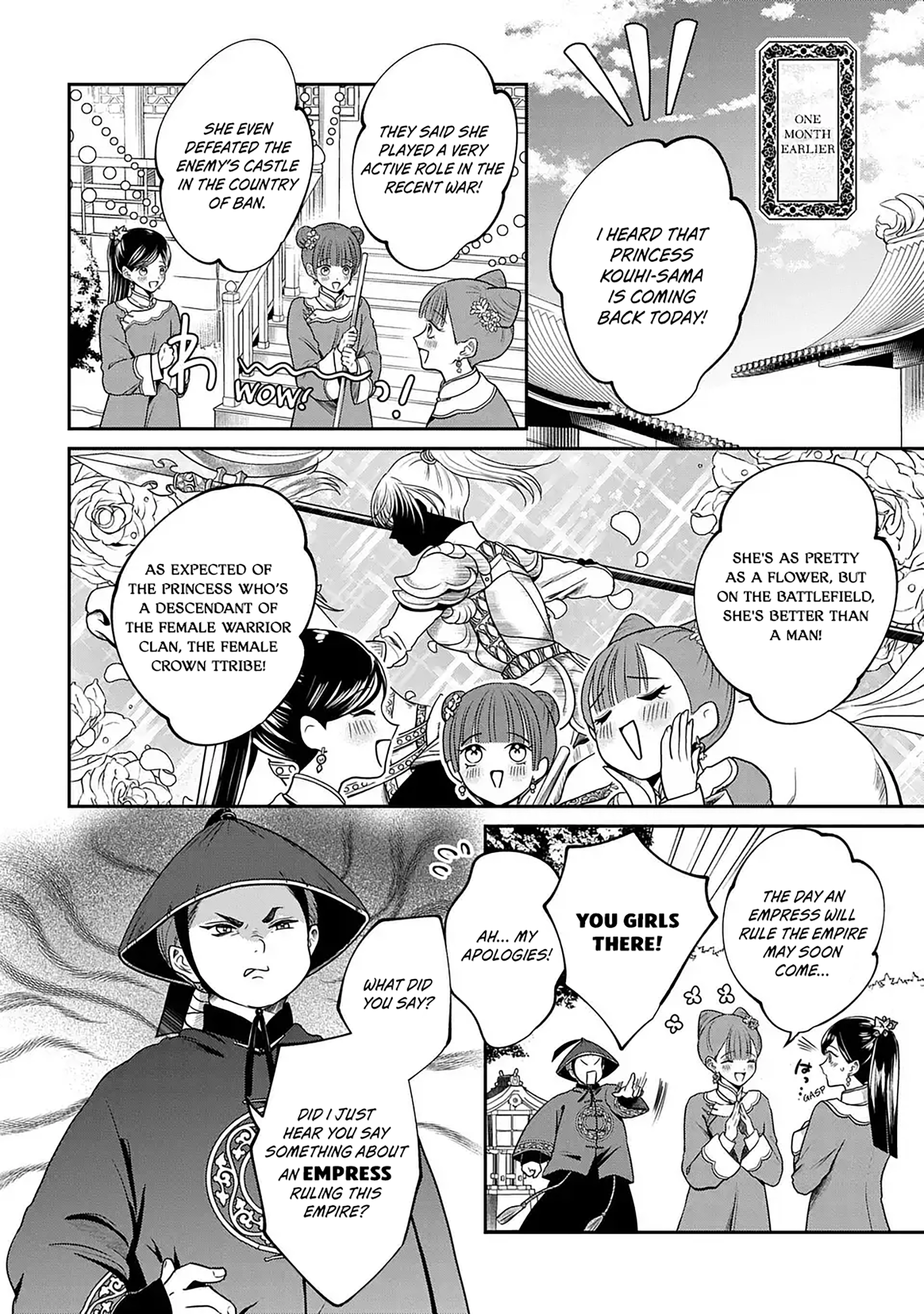 The Queen's Dogs 第8页
