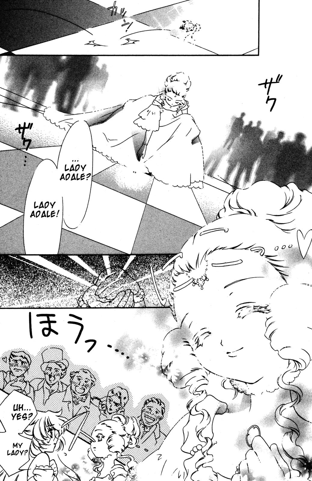 Nishi no Yoki Majo Edilene's Necklace 第13页