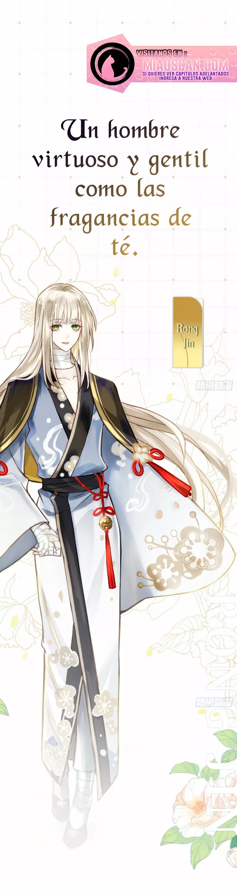 The Sea King's Mistress With Three Thousand Pamperedness 第8页