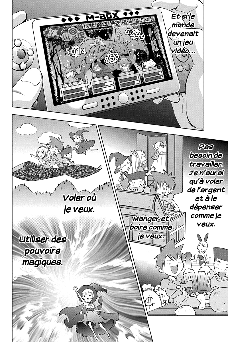 Black Out Commencement 第13页