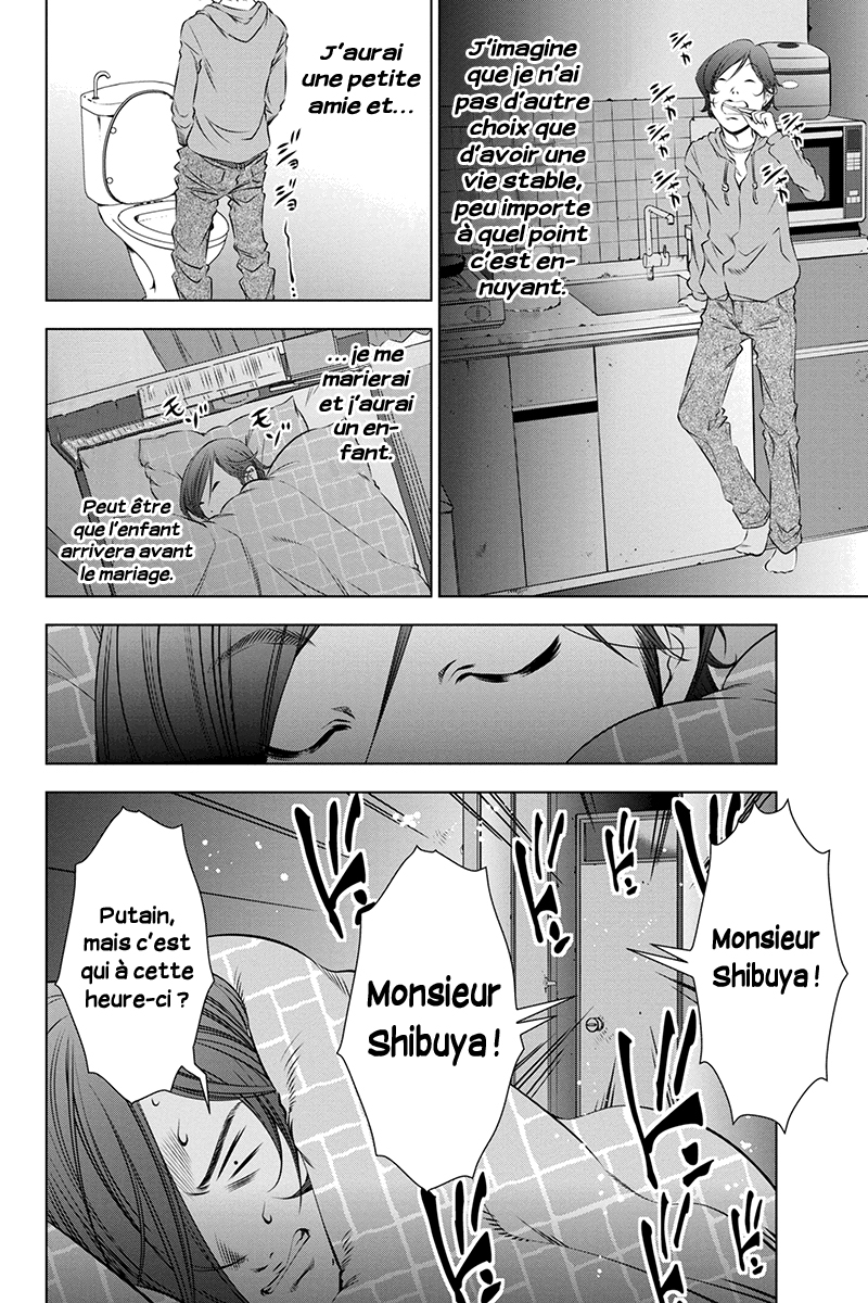 Black Out Commencement 第15页