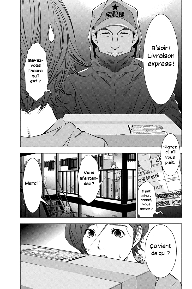 Black Out Commencement 第16页