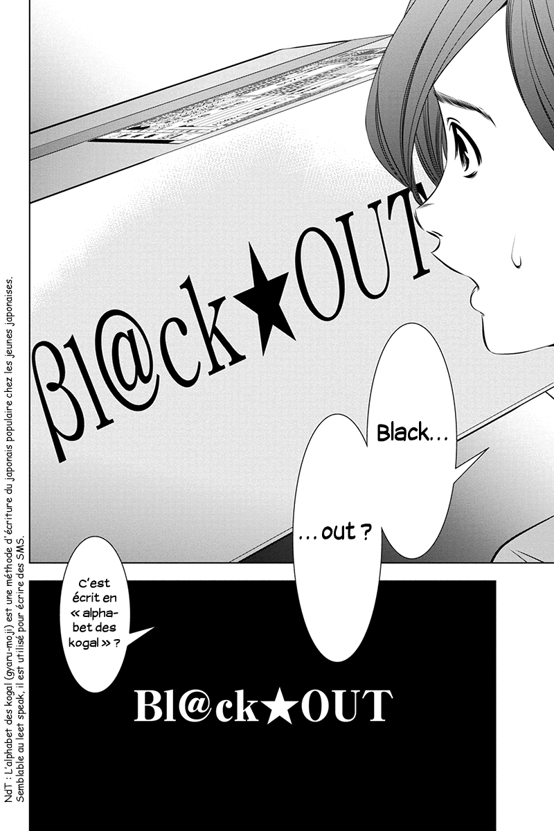 Black Out Commencement 第17页