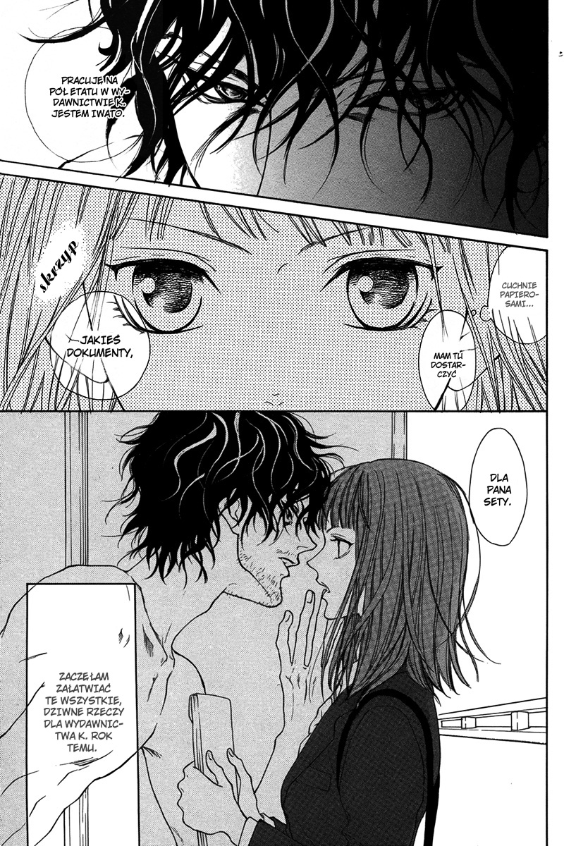 Lip Smoke 第8页