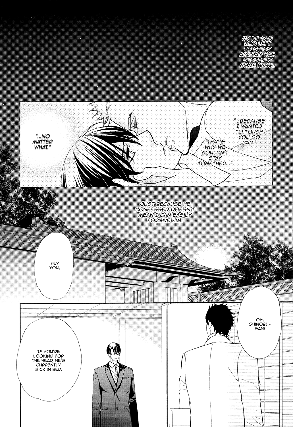 Gozen 0-ji no Ookami Koushi Vol. 1 Ch. 5 第4页