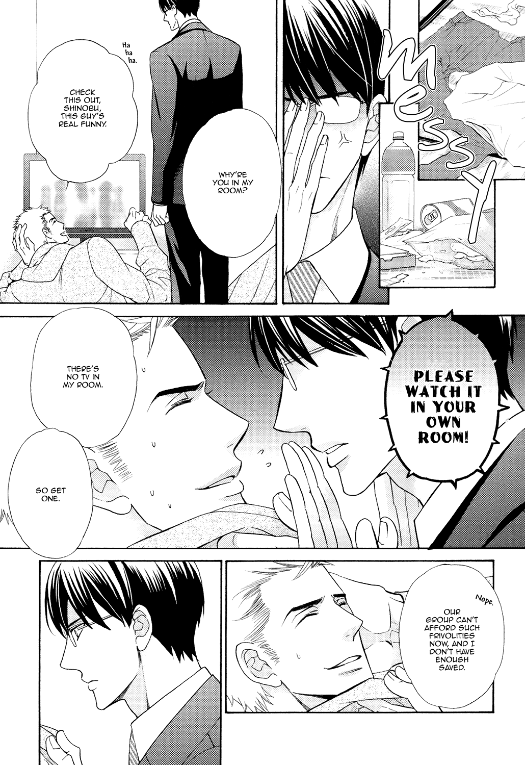 Gozen 0-ji no Ookami Koushi Vol. 1 Ch. 5 第7页