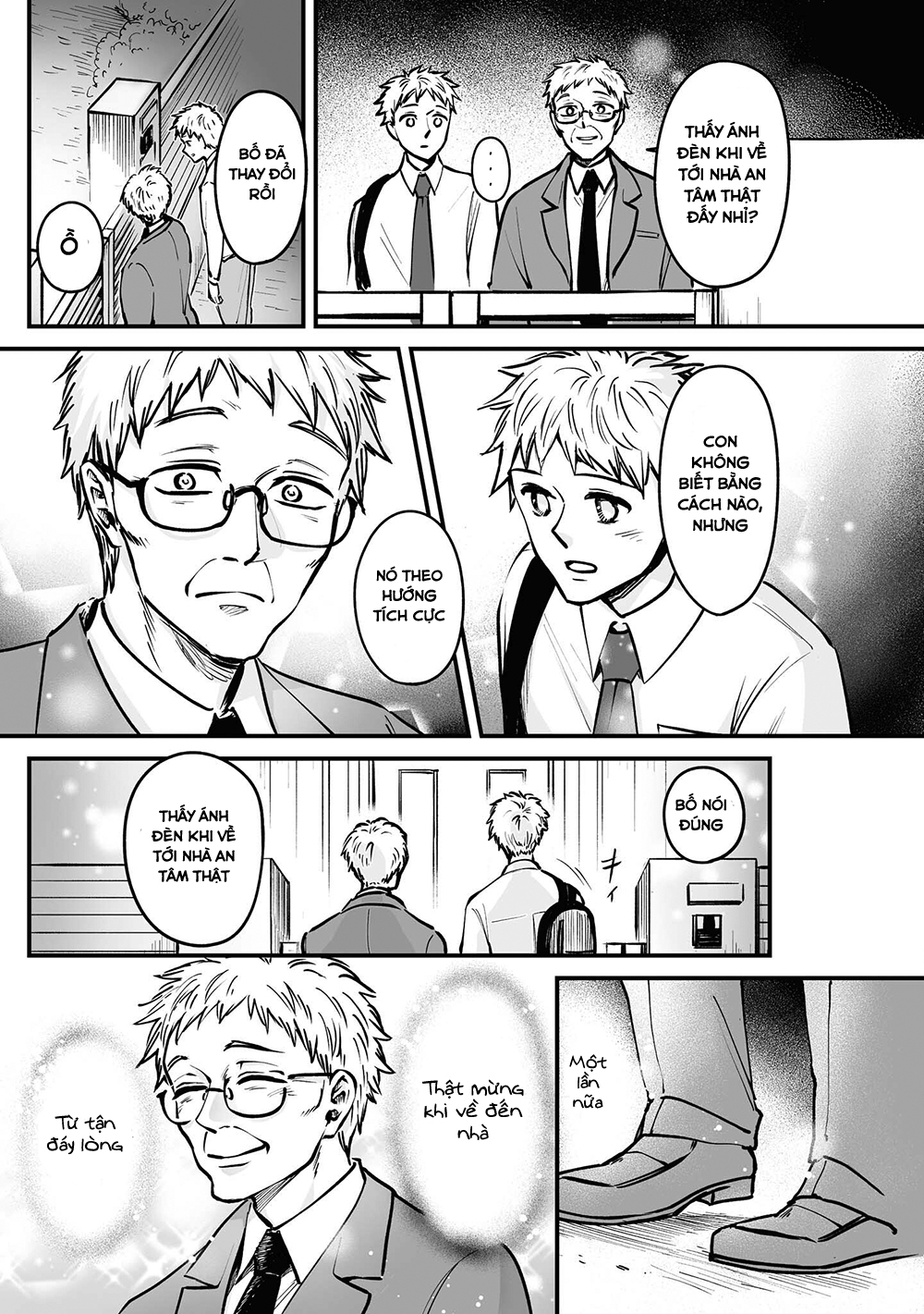 Omae, Tanuki ni Naranee ka? Vol. 1 Ch. 2.5 第2页
