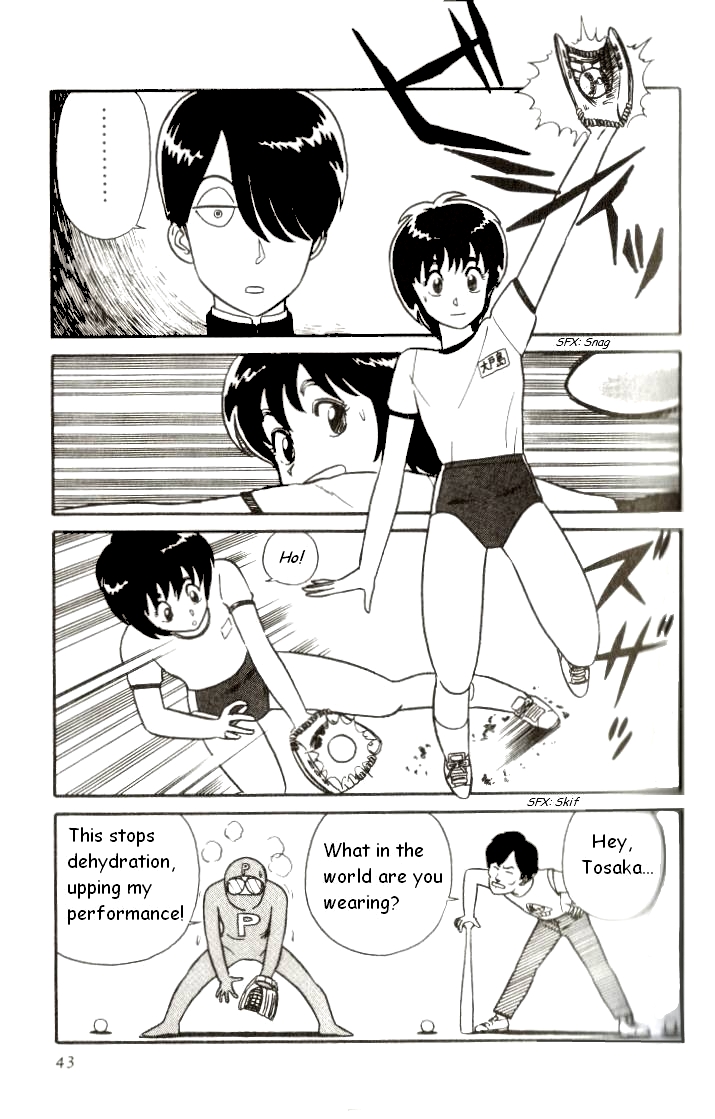R the Ultimate Superman Fitting in with the Crowd 第17页