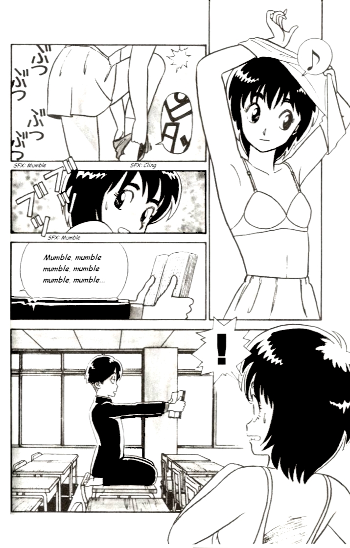 R the Ultimate Superman Fitting in with the Crowd 第8页