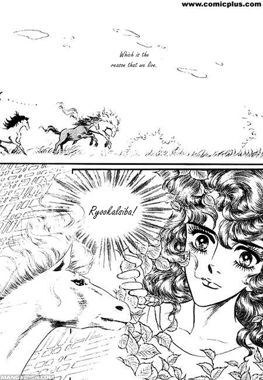 Four Daughters of Armian Vol. 1 Ch. 2 第16页