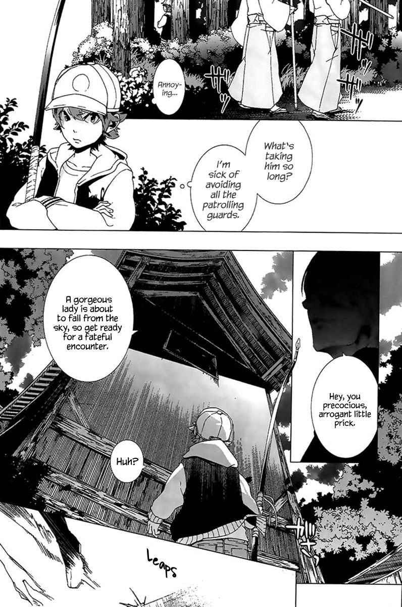 0-Noushiya Minato Vol. 1 Ch. 3 第2页