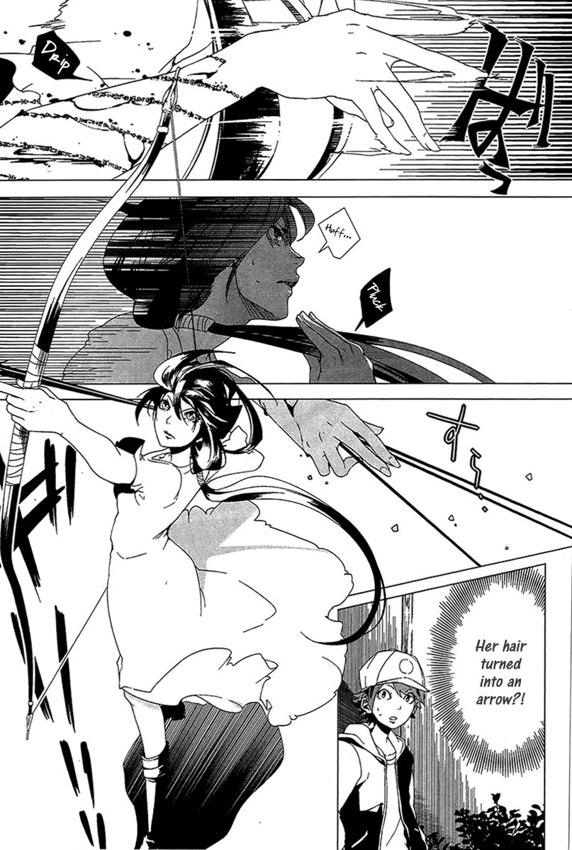0-Noushiya Minato Vol. 1 Ch. 3 第14页