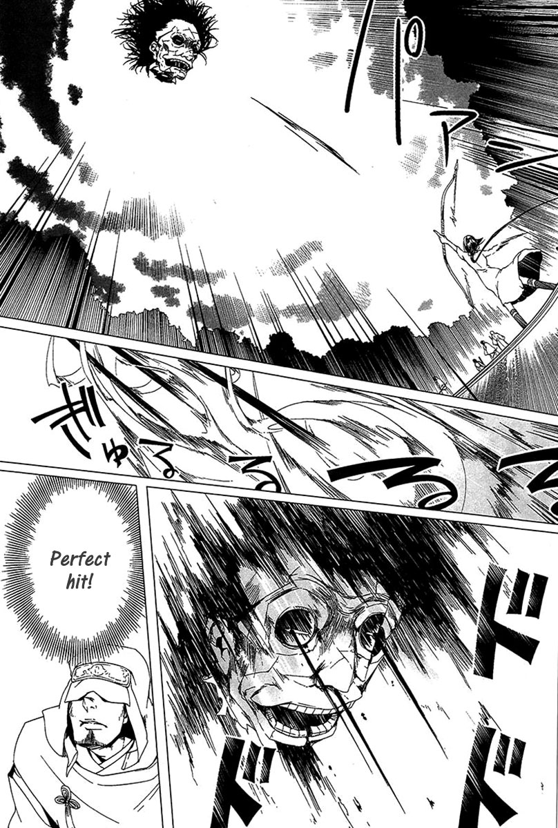 0-Noushiya Minato Vol. 1 Ch. 3 第15页