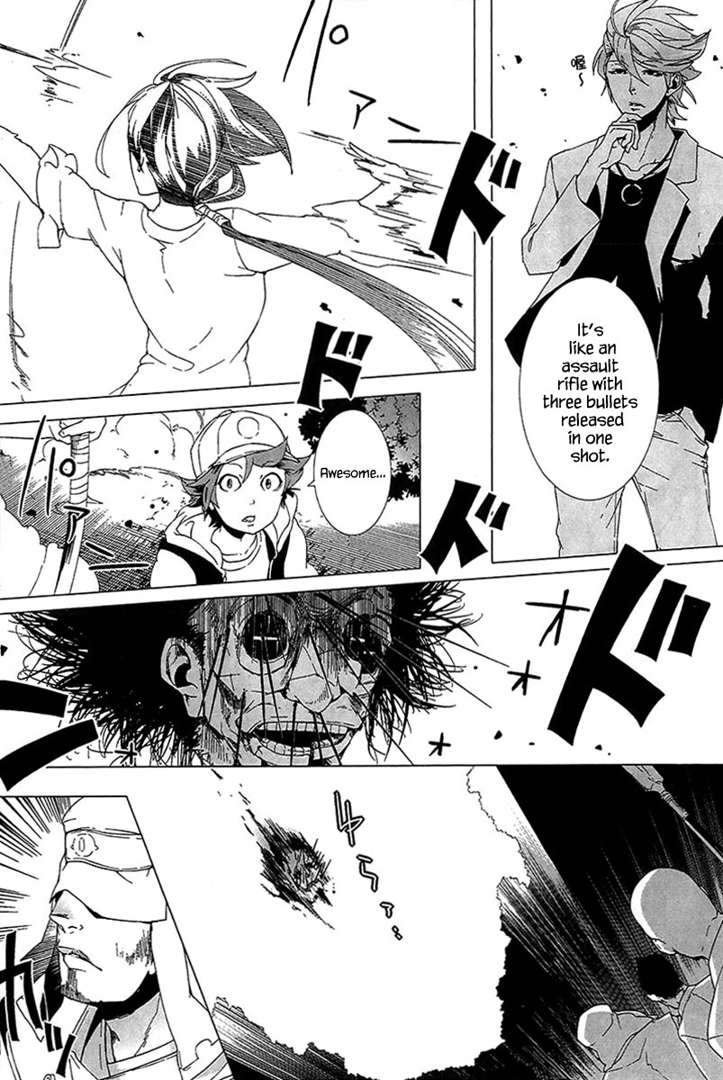 0-Noushiya Minato Vol. 1 Ch. 3 第16页