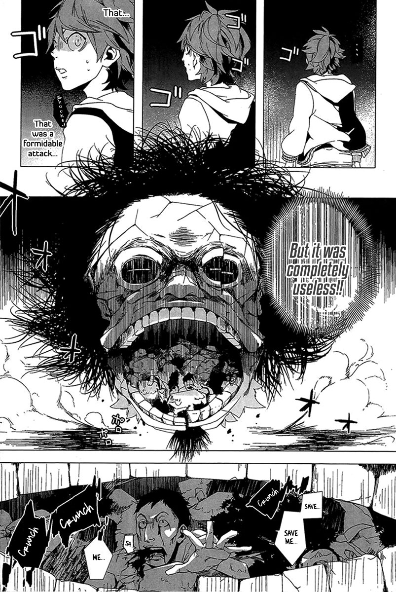 0-Noushiya Minato Vol. 1 Ch. 3 第22页