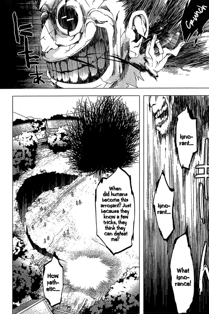 0-Noushiya Minato Vol. 1 Ch. 3 第23页