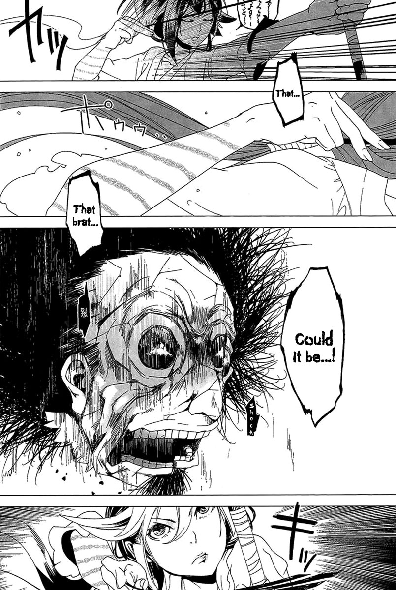 0-Noushiya Minato Vol. 1 Ch. 3 第26页