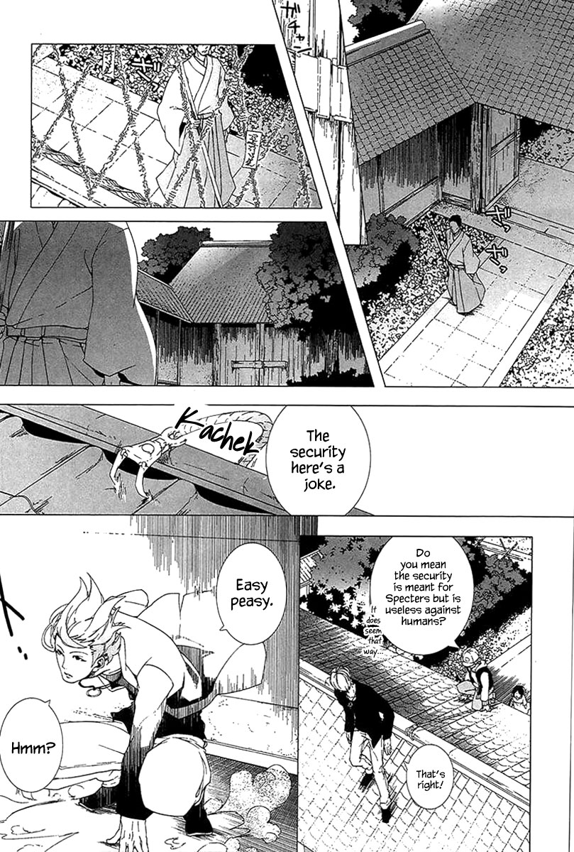 0-Noushiya Minato Vol. 1 Ch. 3 第8页