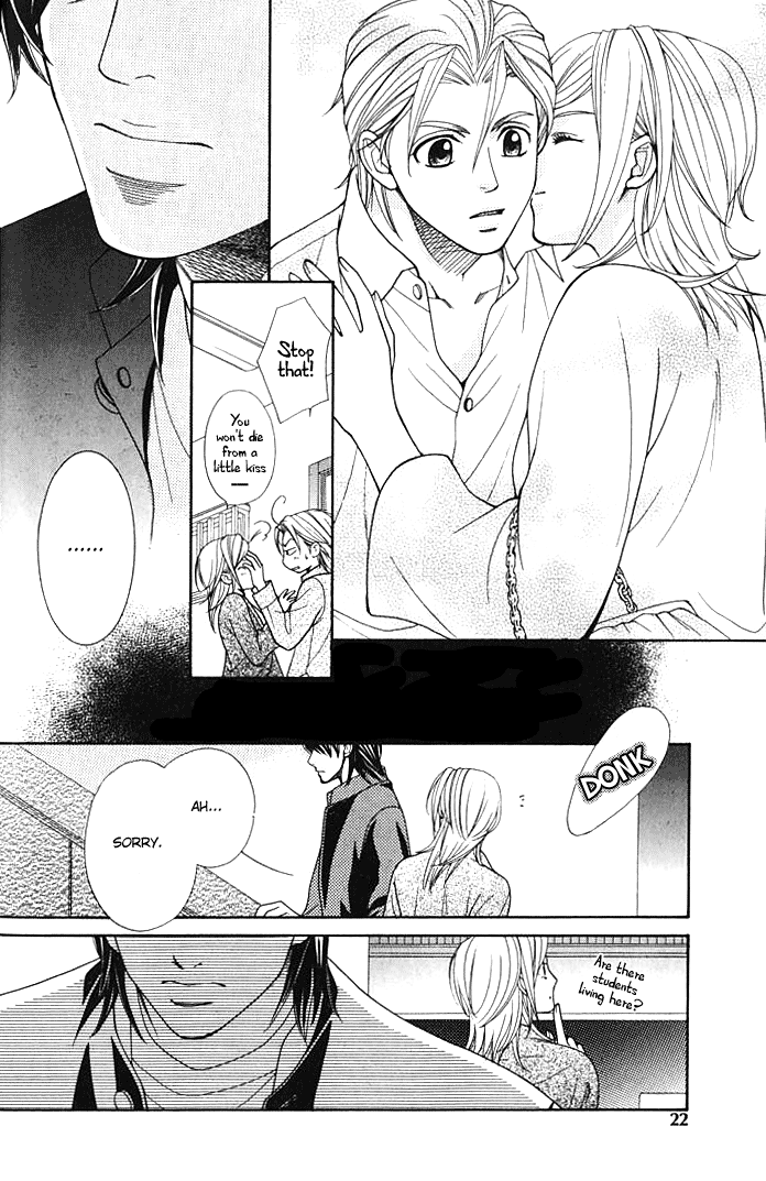 Love Masshigura! Vol. 1 Ch. 1 第24页