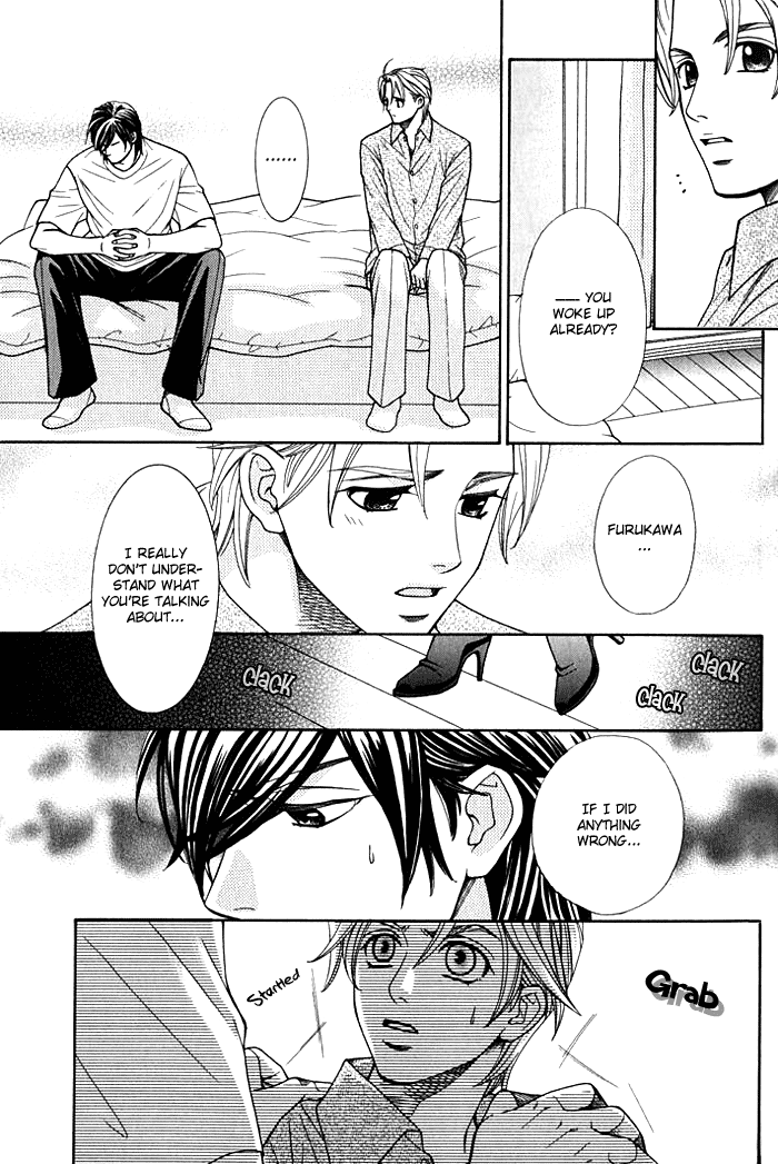 Love Masshigura! Vol. 1 Ch. 1 第31页