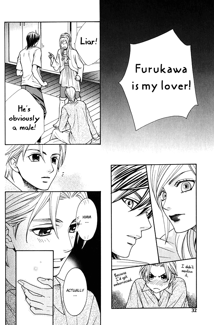 Love Masshigura! Vol. 1 Ch. 1 第34页