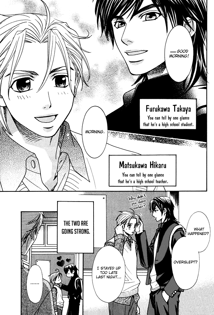 Love Masshigura! Vol. 1 Ch. 1 第9页