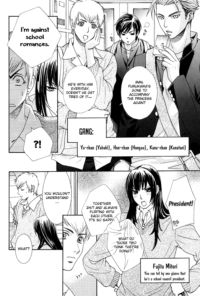 Love Masshigura! Vol. 1 Ch. 1 第10页