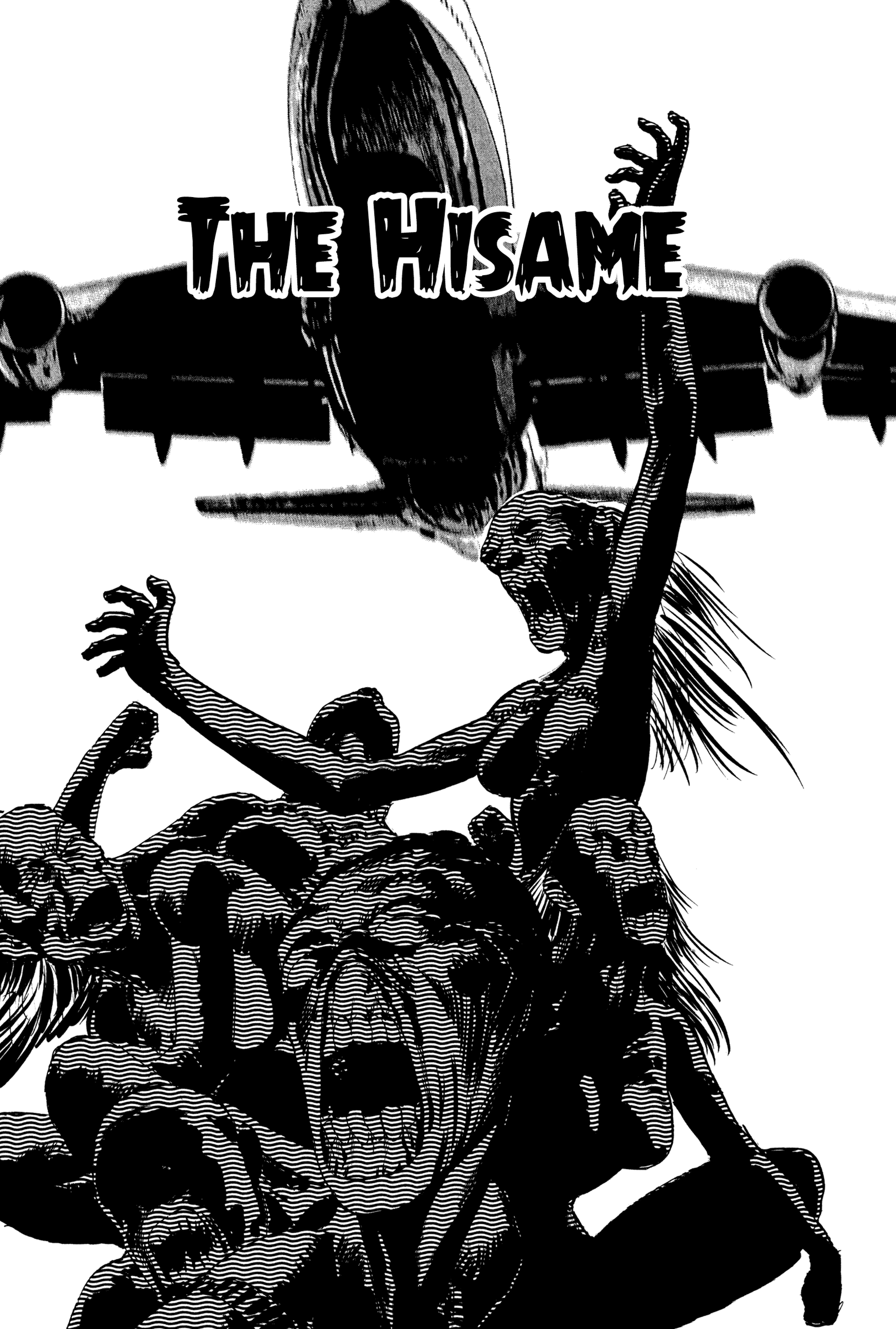 Blood-Stained Rock The Hisame 第1页