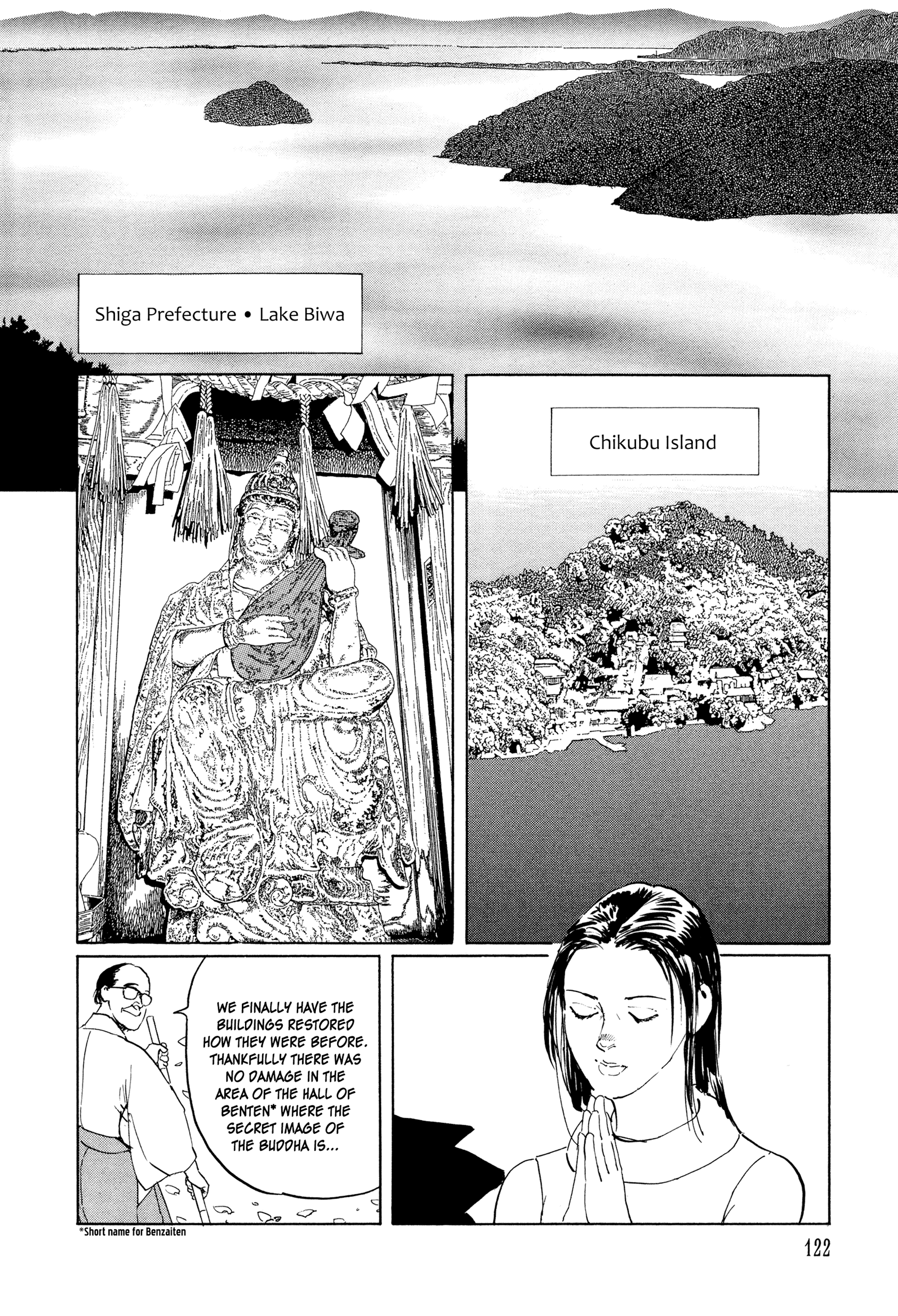 Blood-Stained Rock The Hisame 第12页