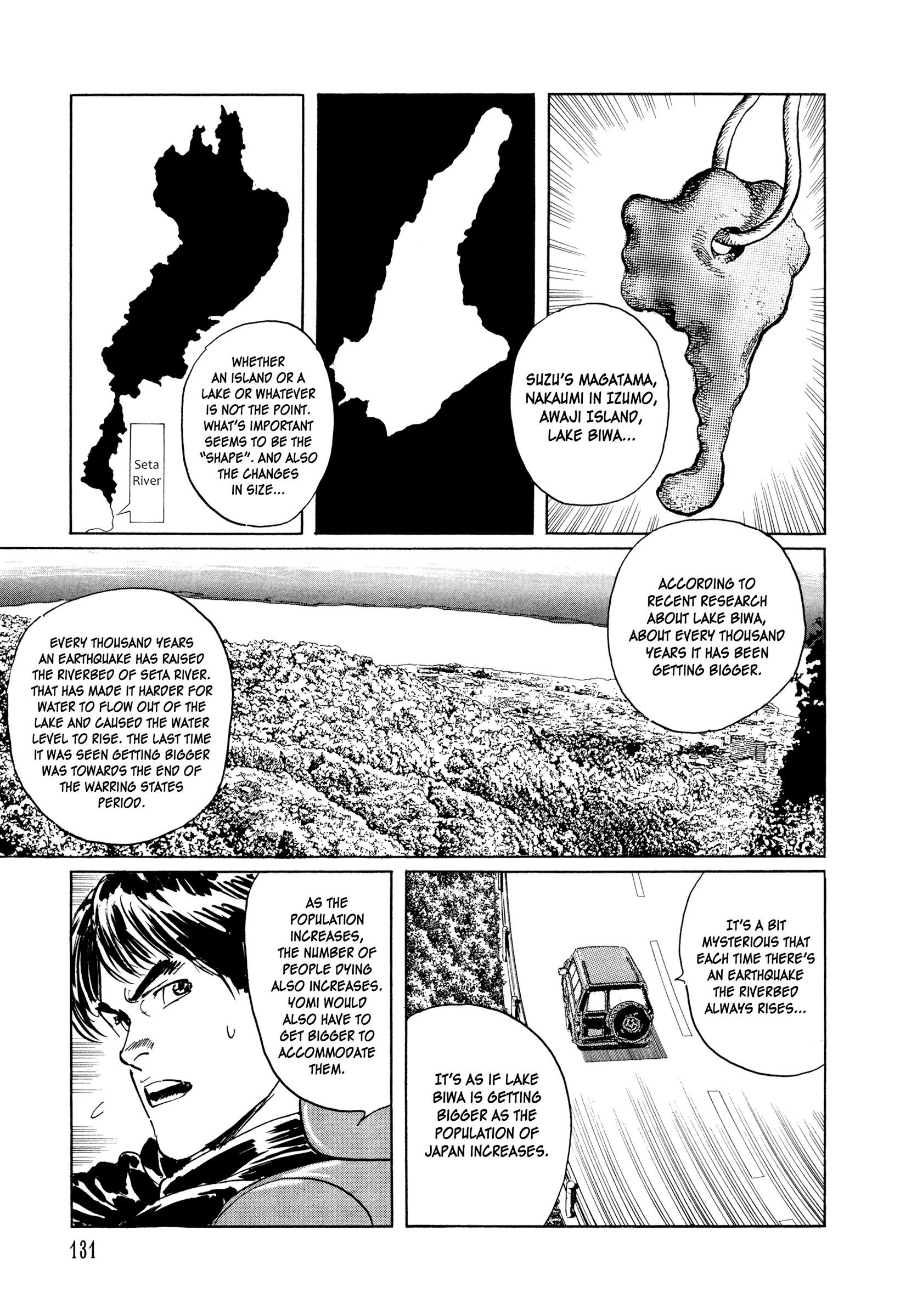 Blood-Stained Rock The Hisame 第21页
