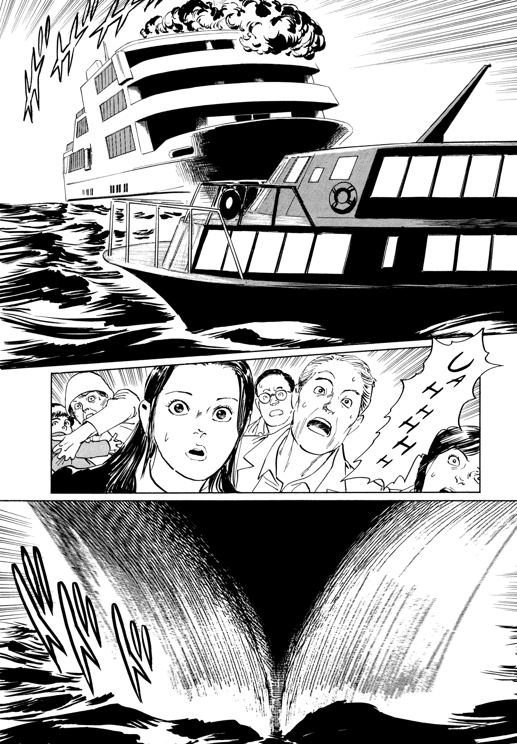 Blood-Stained Rock The Hisame 第28页
