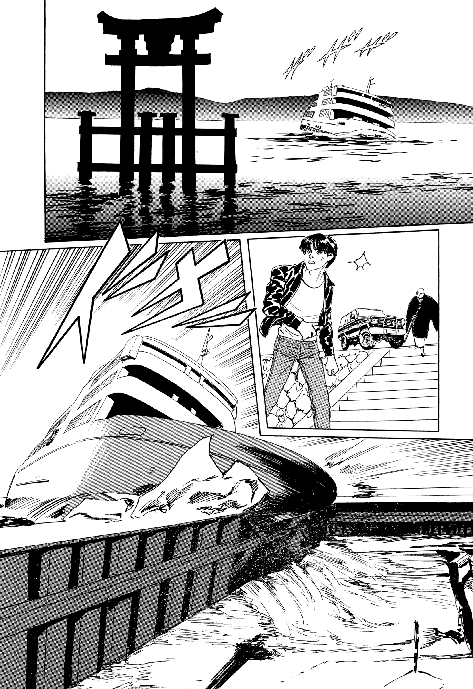 Blood-Stained Rock The Hisame 第36页