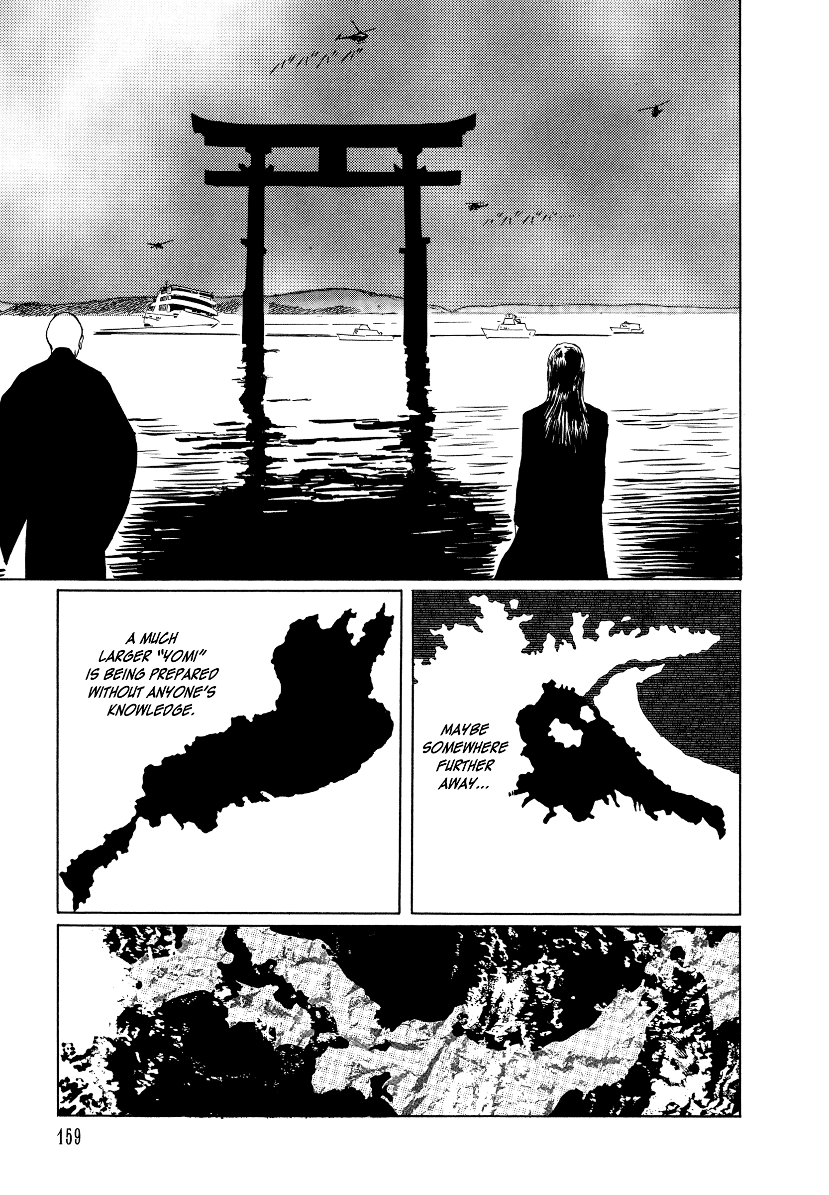 Blood-Stained Rock The Hisame 第49页