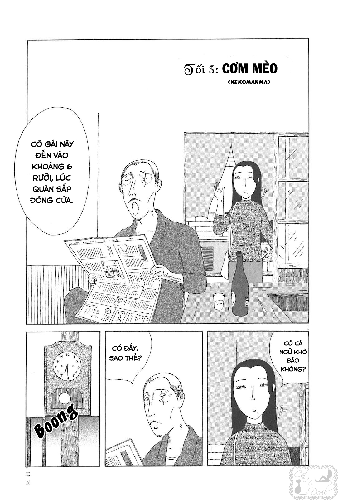 Shinya Shokudou Cơm mèo (nekomanma) 第1页