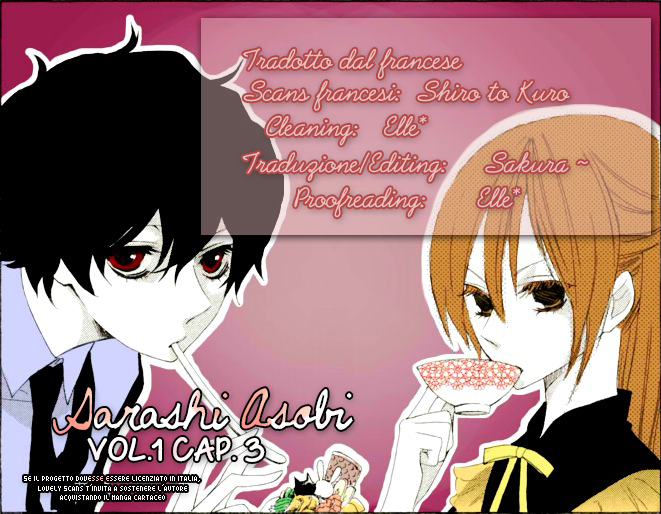Sarashi Asobi Vol. 1 Ch. 3 第2页