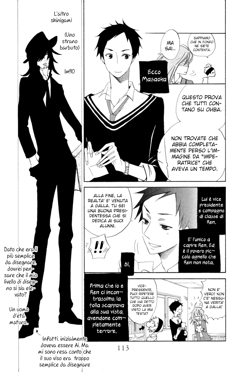 Sarashi Asobi Vol. 1 Ch. 3 第12页
